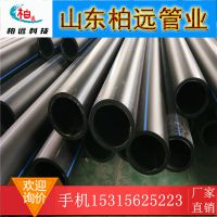 河南南阳电力管PE150高密度聚乙烯电缆保护pe管PE拖拉管顶管