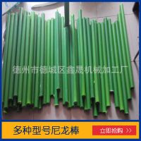 定做加工各种型号尼龙棒尼龙板