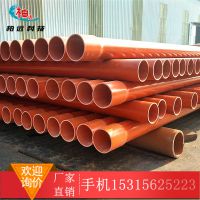 河南周口CPVC200电缆保护管穿线管cpvc110电力管PVC通讯保护管