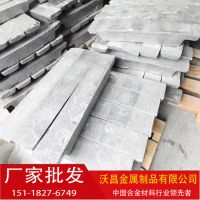 还原铅锭 供应纯铅锭 1号电解铅锭 铅合金锭厂家 铅锡合金锭 铅锑合金锭