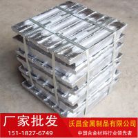 沃昌厂家长期提供 0号品牌铅锭 铅蓄电池铅锭 铅Pb≥99.995%