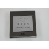 GG广高电工 30A插卡节能（低频式）