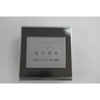 GG广高电工 30A 插卡节能（光电式）