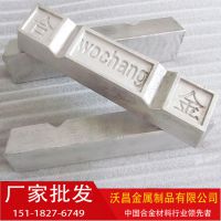 消防喷头专用易熔合金片 消防闭式喷头70℃92℃95℃125℃合金材料