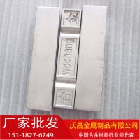 消防专用消火栓易熔合金材料,感温器专用低温合金材料,控温合金厂家