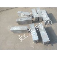 虹泰防腐GB/T4948-2002 供应储罐内壁铝合金牺牲阳极 铝阳极