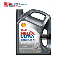 壳牌机油,超凡喜力全合成润滑油5W-404L灰壳