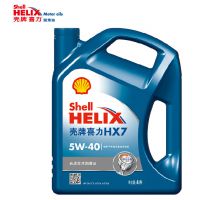 壳牌机油,喜力HX7半合成油5W-40 4L蓝壳