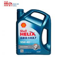 壳牌机油,喜力HX7半合成油10W-40 4L蓝壳