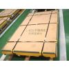 供应0Cr23Ni13不锈钢 0Cr23Ni13不锈钢