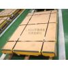 供应2520是什么材料