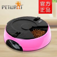 派旺工厂6餐自动喂狗喂食器带LCD数显可录音播放CE&RoHS认证爆款PF-18