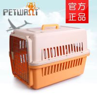 热销产品手提带轮进口PP塑胶宠物外出空运托运中号航空箱专业出口FC-1003