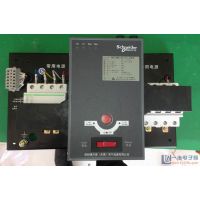 施耐德WATSNA-63/4P双电源/施耐德万高双电源自动转换开关