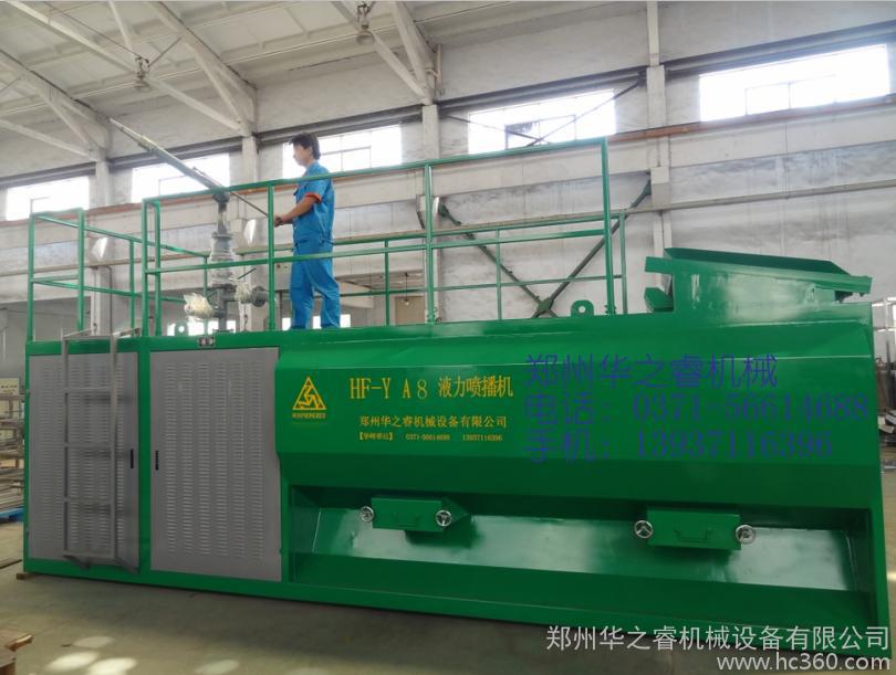其他行业专用设备-园林绿化工程机械