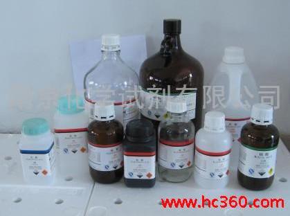 试剂级腺嘌呤，次**，6-苄氨基嘌呤，6-糠氨基嘌呤BR1g厂家直销