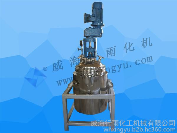 供应行雨FCH反应釜 卧式反应釜 实验室反应釜 不锈钢实验室反应釜