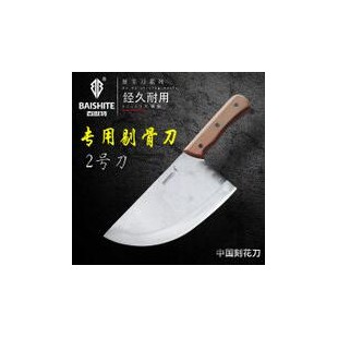 百世特猪肉刀割肉刀屠宰刀分割刀肉联厂剔骨刀剔肉刀锻打杀猪羊刀