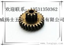 粉末冶金电动工具铁基热处理齿轮