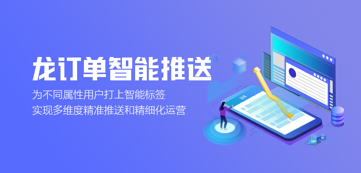 工业品商城首页Banner-4