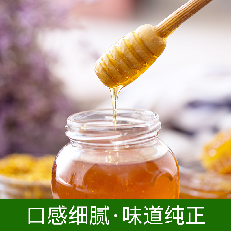 （主图）枸杞蜜3