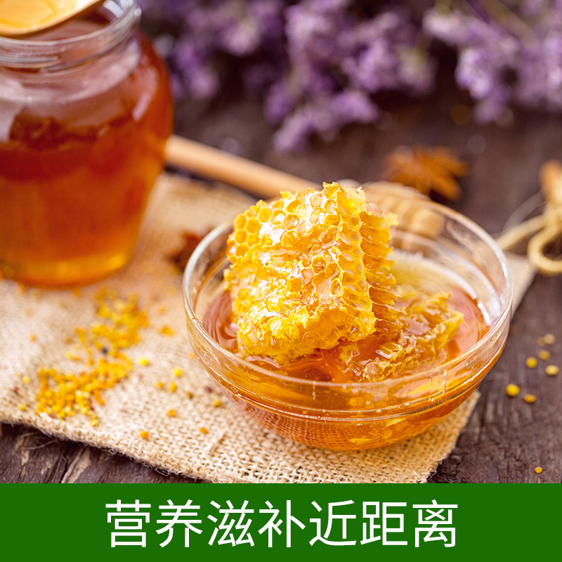 （主图）枸杞蜜4