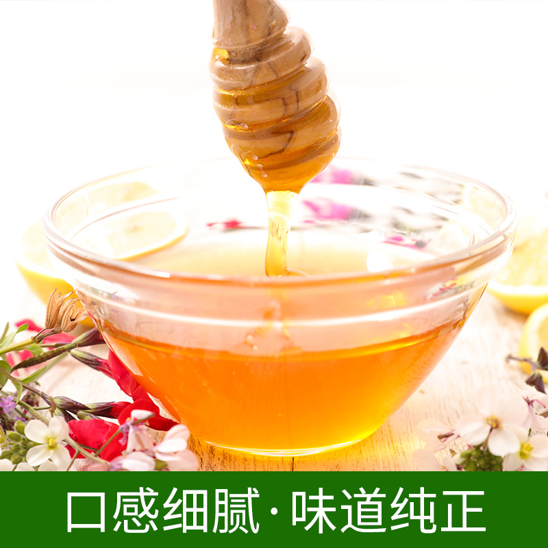 （主图）百花蜜3