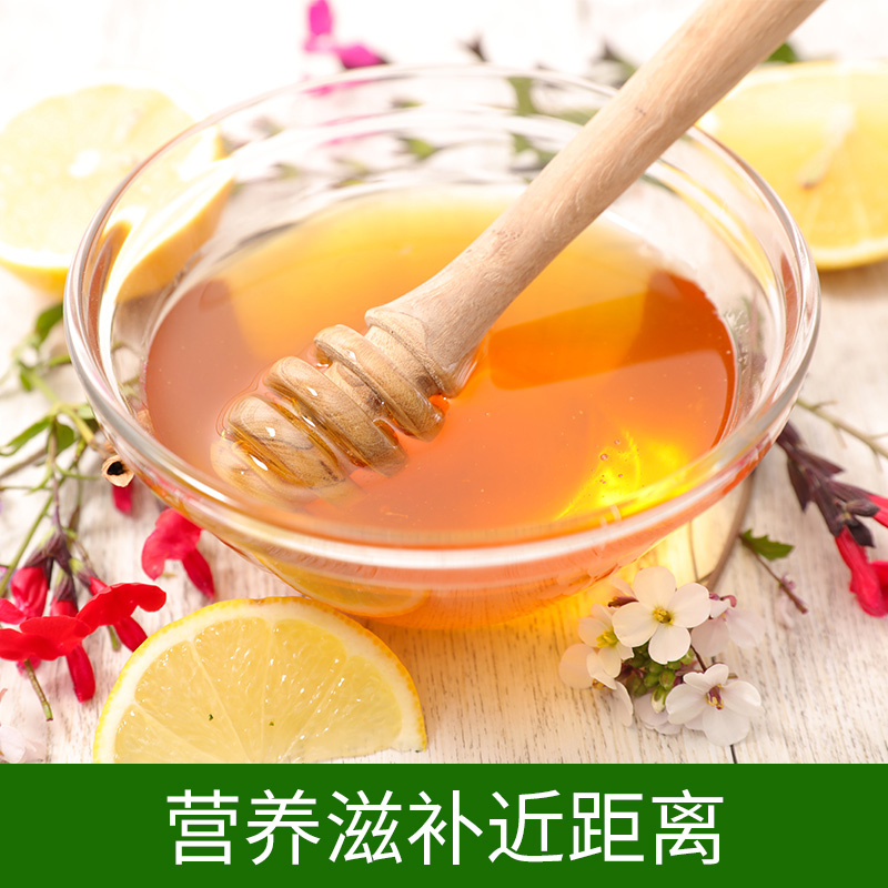 （主图）百花蜜4