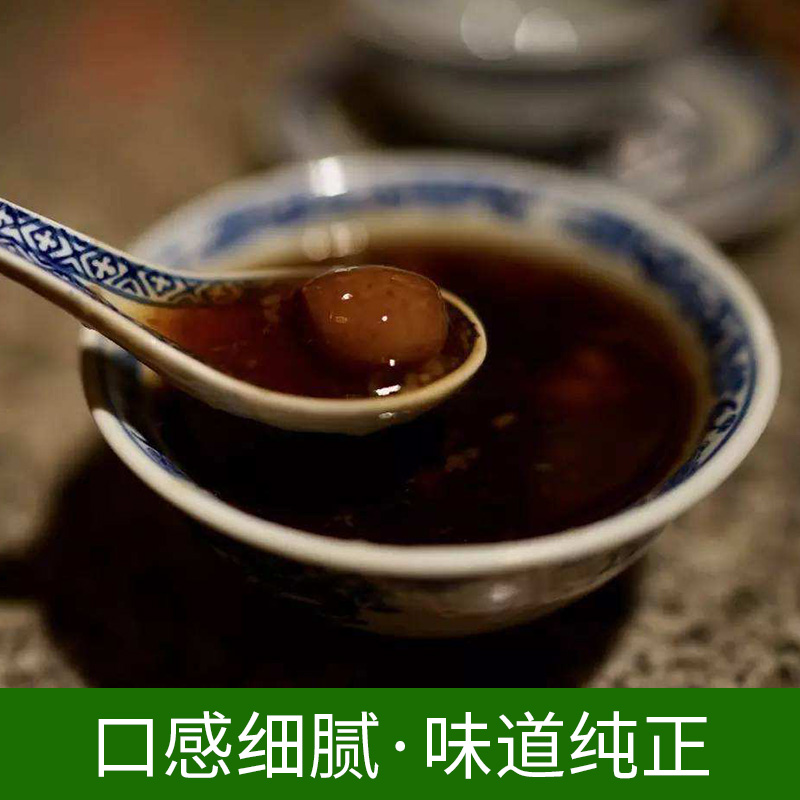 （主图）老巢蜜3