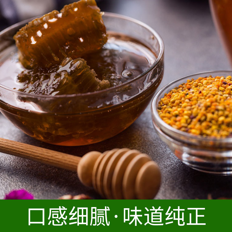 （主图）荞麦蜜3