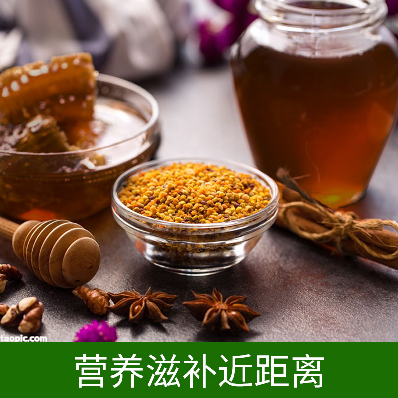 （主图）荞麦蜜4