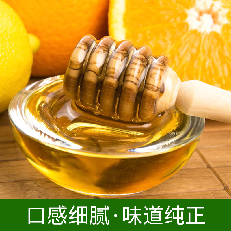 （主图）洋槐蜜3