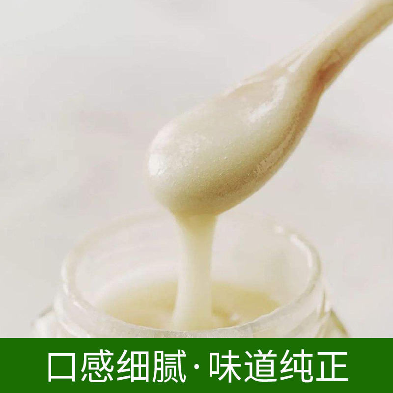 （主图）油菜蜜3