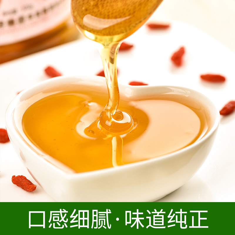 （主图）枣花蜜3