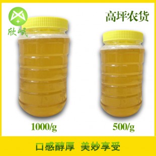 蜂蜜