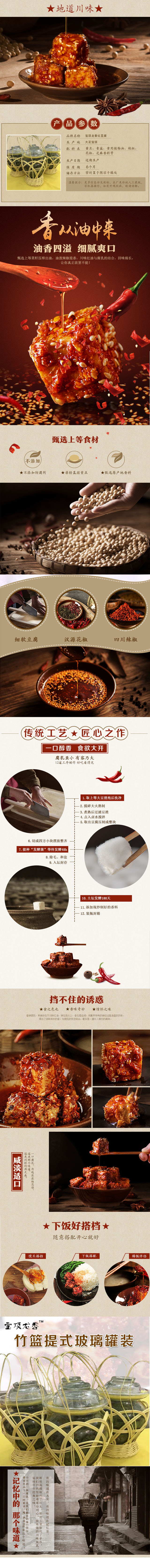 玻璃罐装详情图