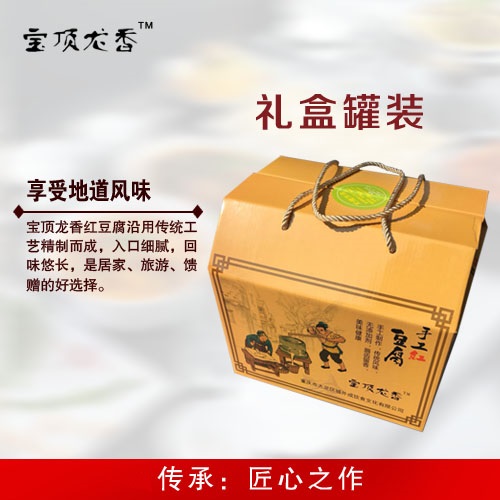 盒装手工豆腐乳