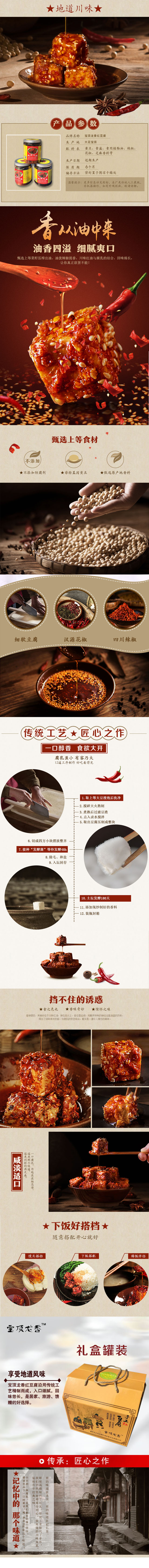 礼盒罐装详情图