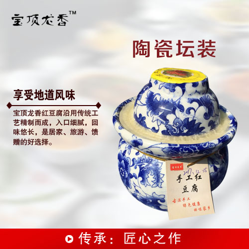 坛装手工豆腐乳