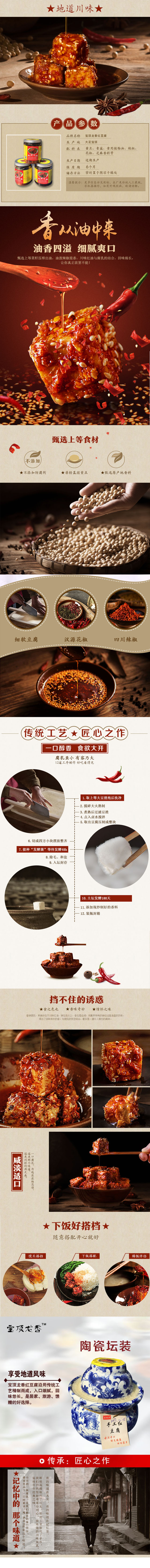 青花瓷坛装详情图