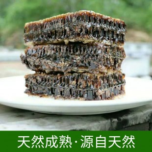 老巢蜜