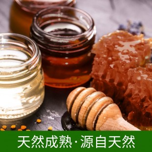 芥麦蜜