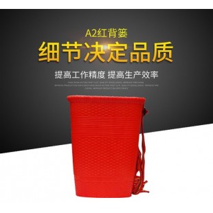 红背篓