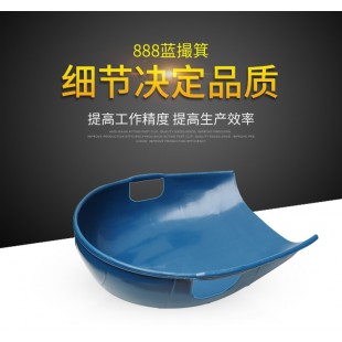 888蓝撮箕