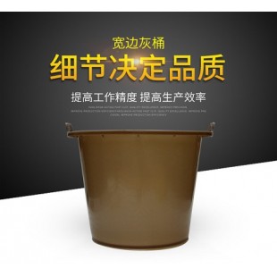宽边灰桶