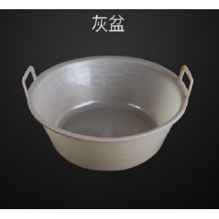 灰盆