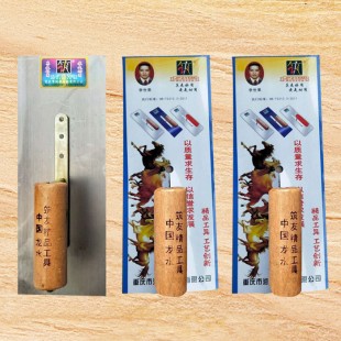香蕉柄普带螺丝板（有钉、无钉）