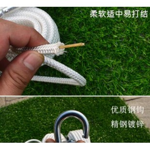 安全绳