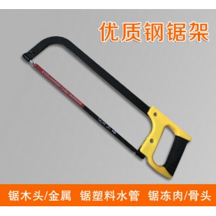 钢锯架