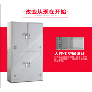 四门铁皮柜